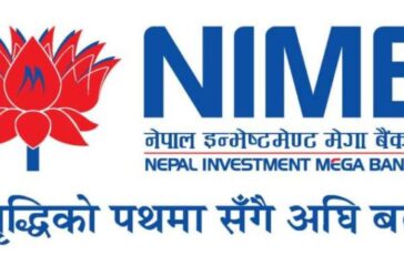 nimb