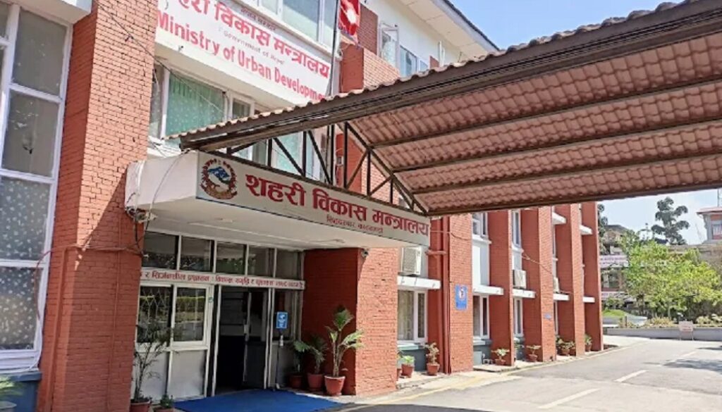 sahari-bikas-ministry