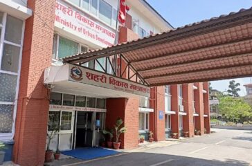sahari-bikas-ministry