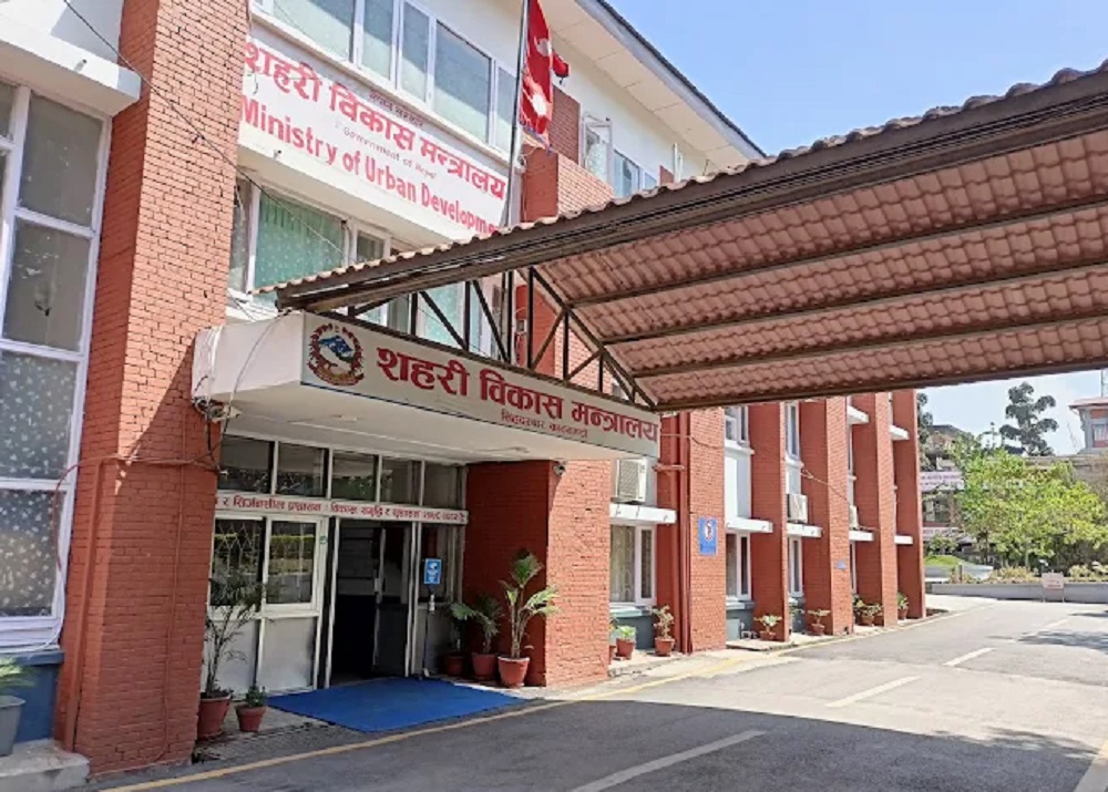 sahari-bikas-ministry