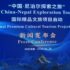IMG-20260628-WA0029