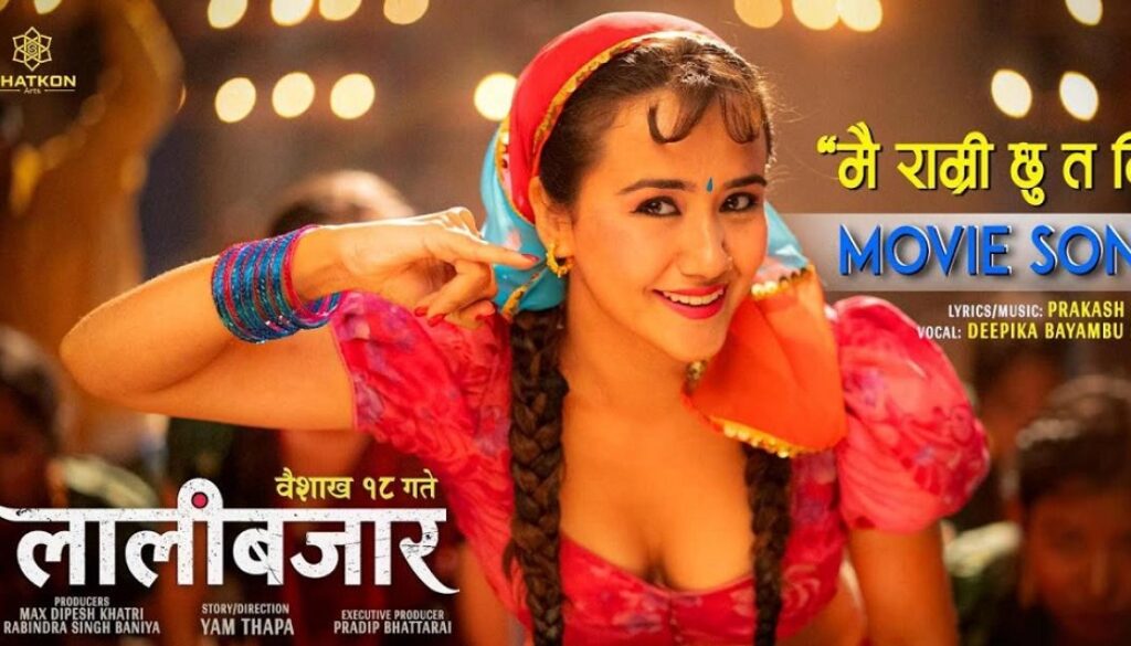 lalibazar-poster