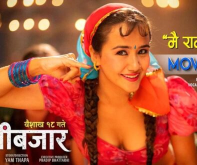 lalibazar-poster