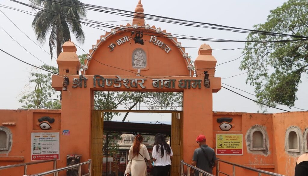pindeswar-babadham