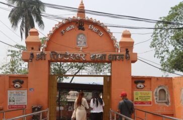 pindeswar-babadham