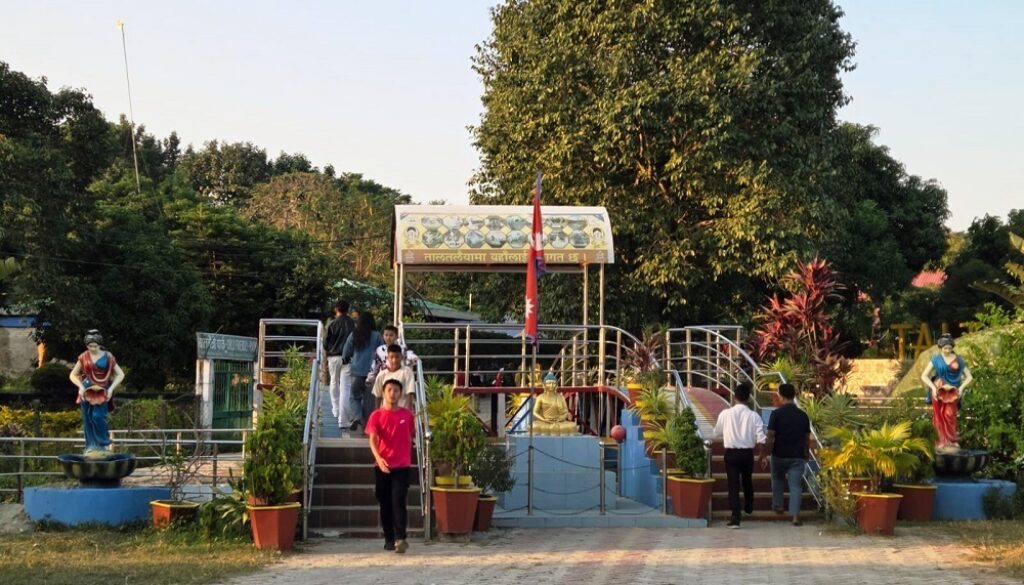 taltalaiya-itahari