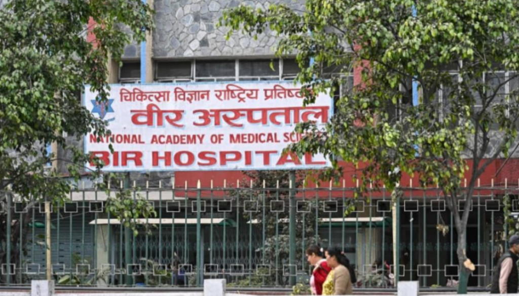 bir-hospital