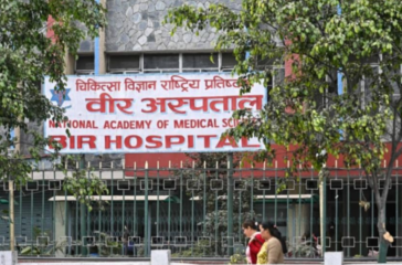 bir-hospital