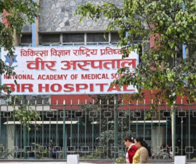bir-hospital