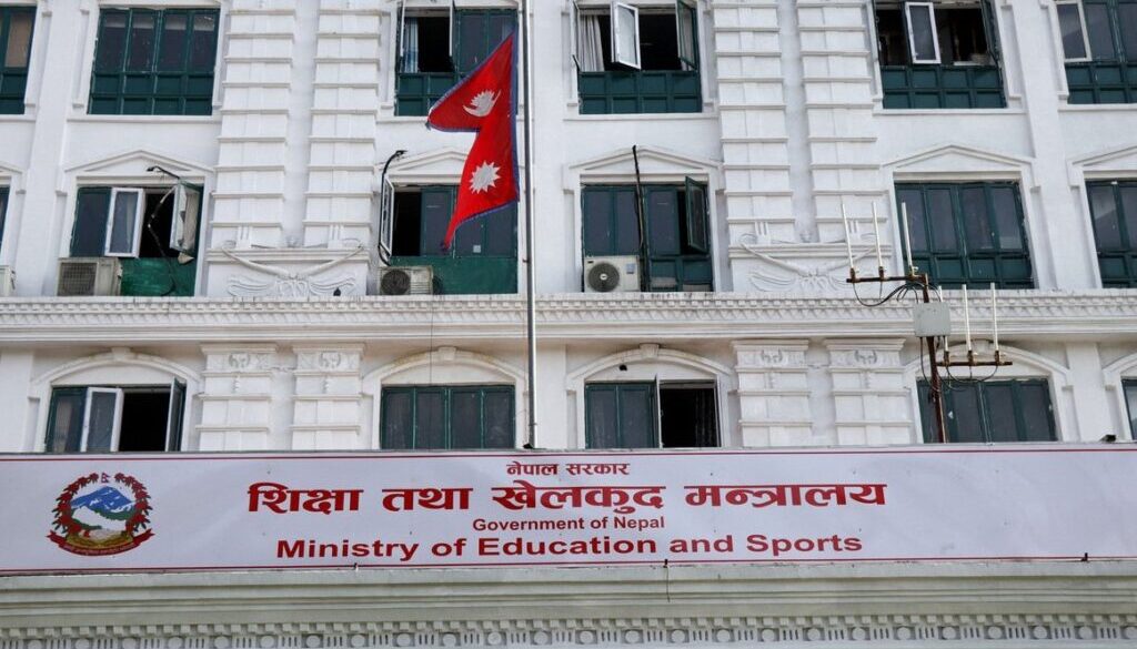 education-ministry