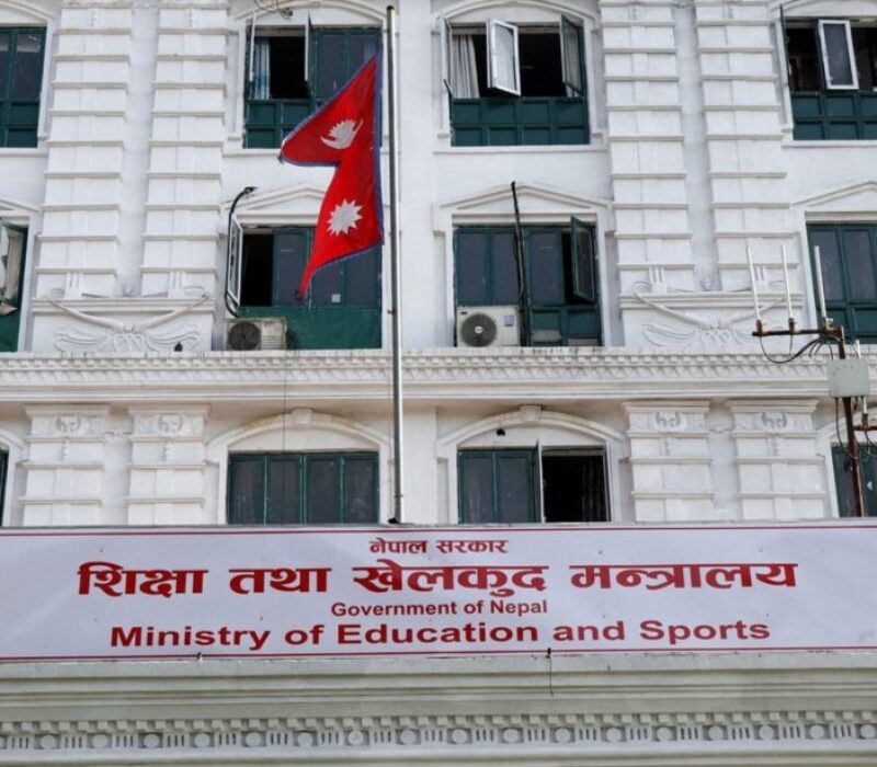 education-ministry