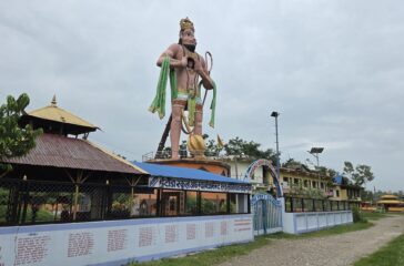 goraxcheswor-dham
