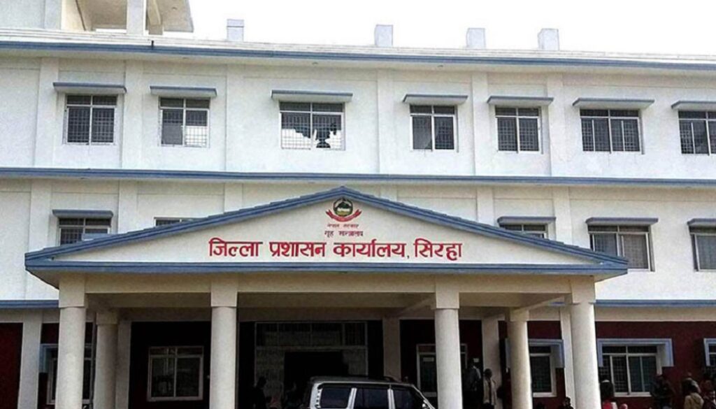 jillaprasasan-office-siraha