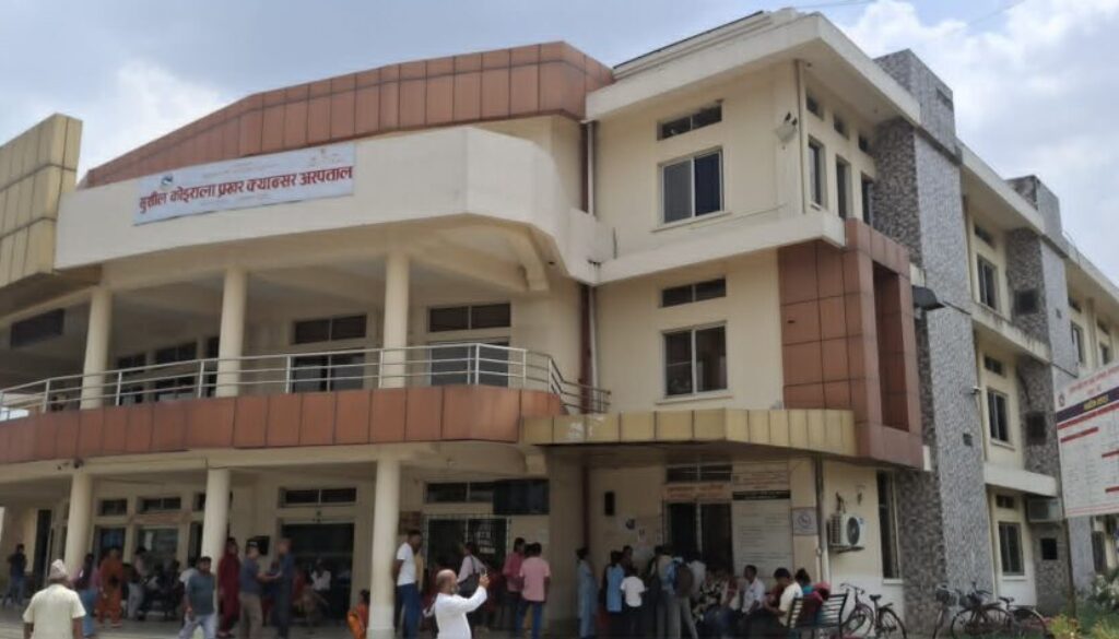 khajura cancer-hospital