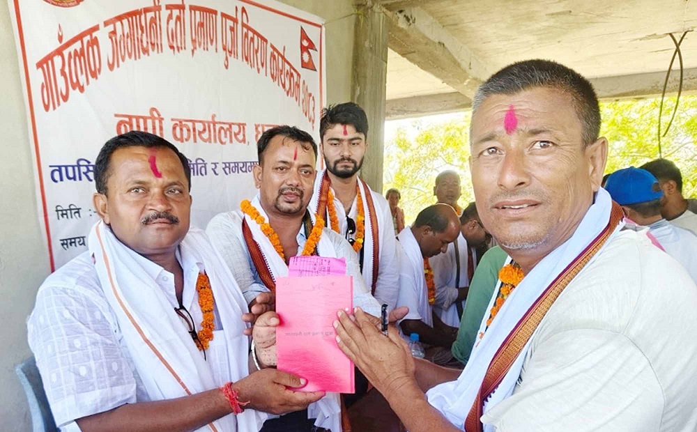 lalpurja-bitaran-dhanusa