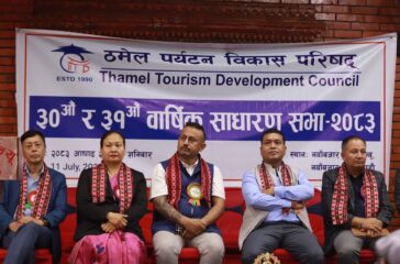 thamel-paryatan-bikas samiti
