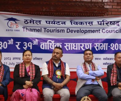 thamel-paryatan-bikas samiti
