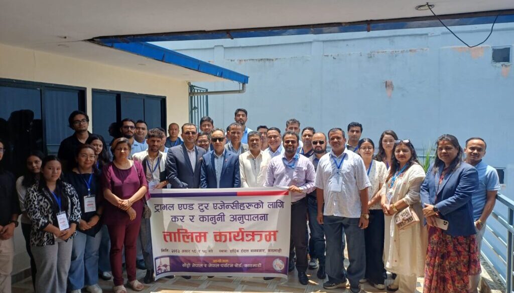tourism board training