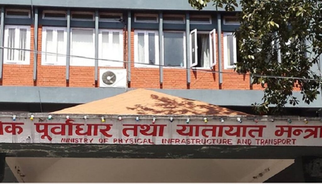 vautik-purbadhar-ministry