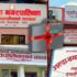 Palika_Budget