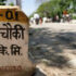 गड्डाचौकी हुँदै नेपाल आउने विदेशी पर्यटक बढ्दै, सुदूरपश्चिममै रोक्ने चुनौती gaddachauki-naka-kanchanpur