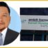 karnali devlopment bank
