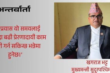 khagaraj bhatta