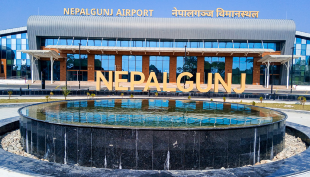 nepalgunja-airport