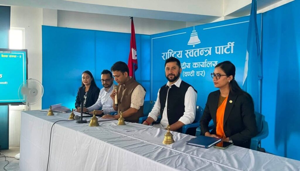 rasapa meeting