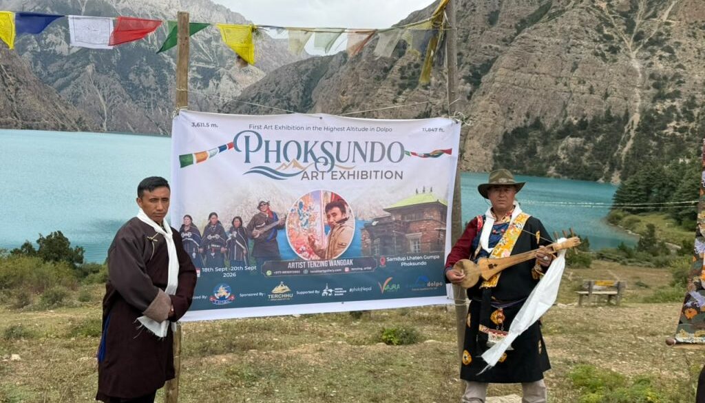 phoksundu
