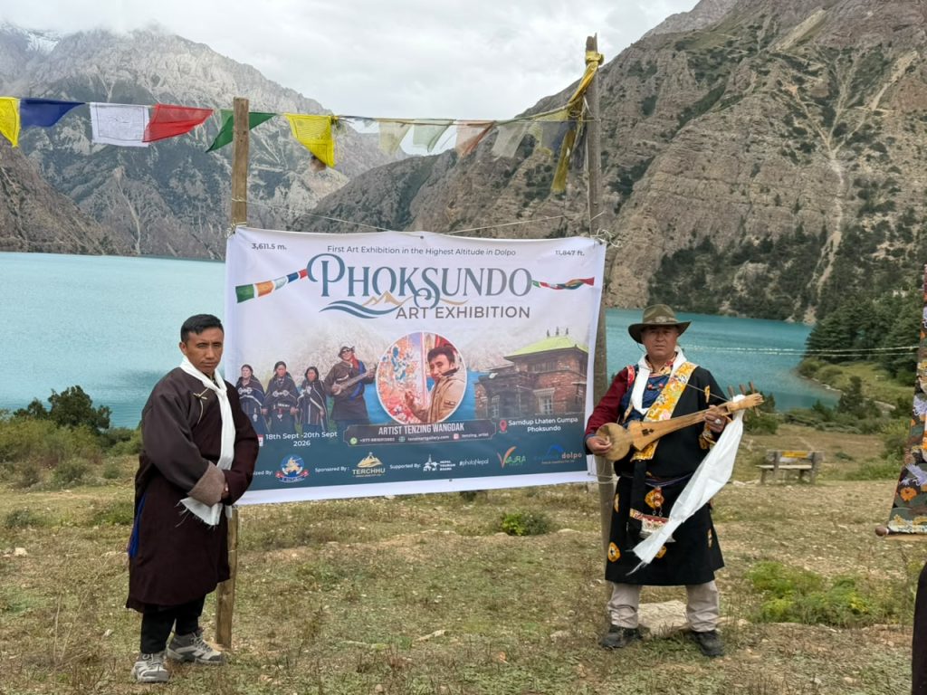 phoksundu