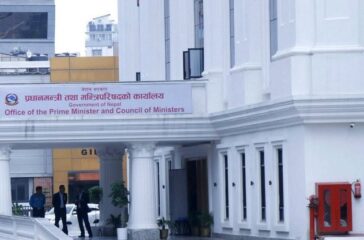 pm office