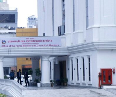 pm office