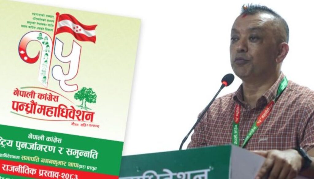 Gagan-kumar-thapa