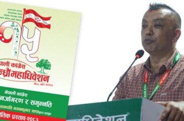 Gagan-kumar-thapa