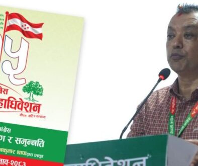 Gagan-kumar-thapa