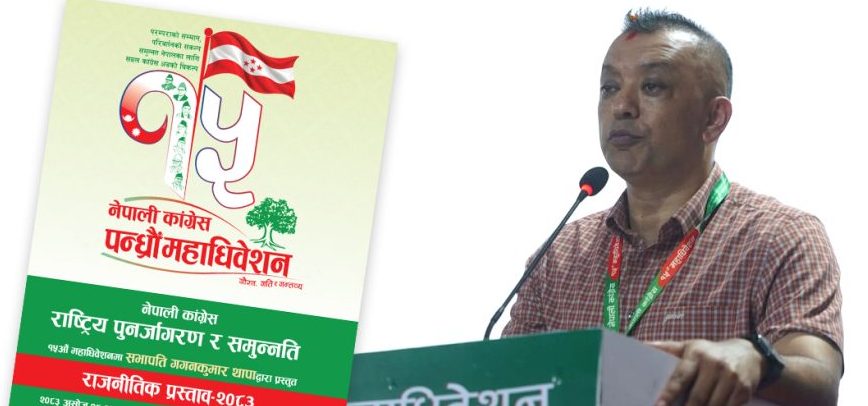Gagan-kumar-thapa