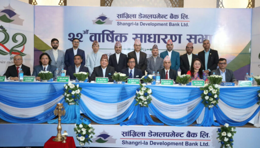 Shangri-la_Development_Bank 22th AGM