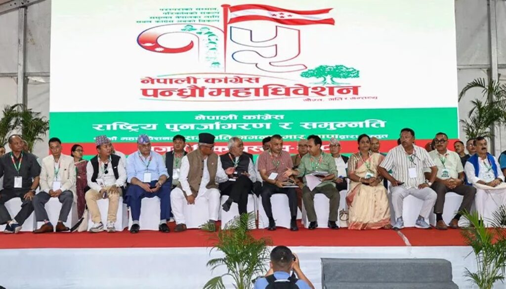congres mahadhibesan1