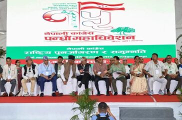 congres mahadhibesan1