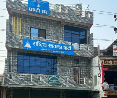 raswapa dang