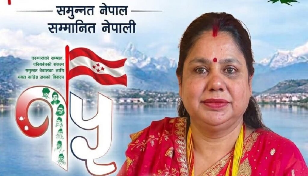 sangya
