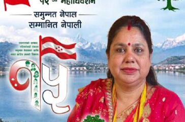 sangya