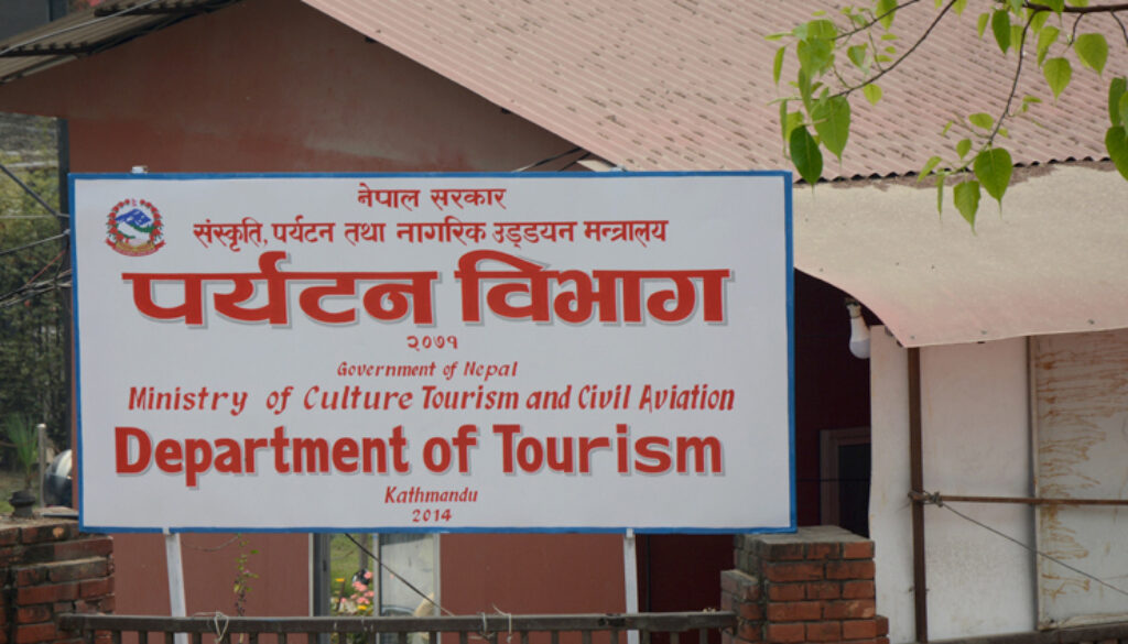 tourism_department
