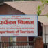 tourism_department